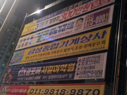 금성종합펌프 이미지