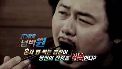 고각 이미지