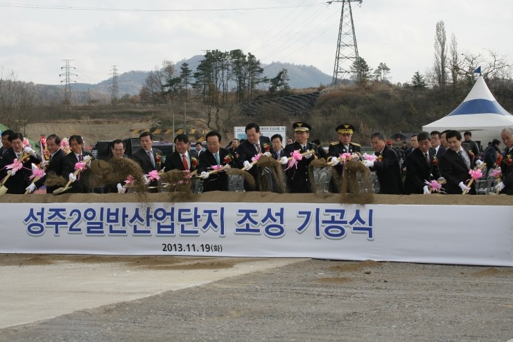 성주산업 이미지