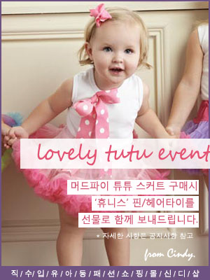 신디샵 이미지