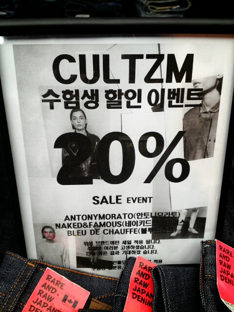 남성토탈패션 이미지