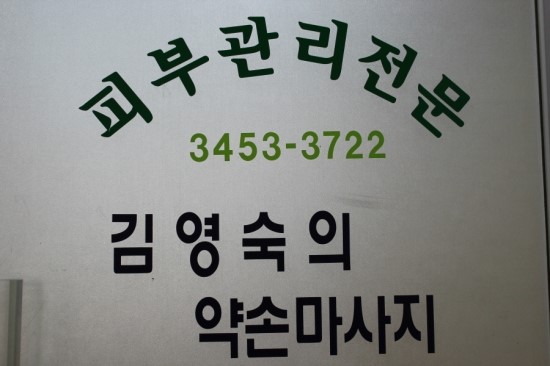 선아로마 이미지