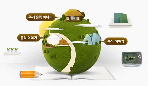 창조E&C 이미지