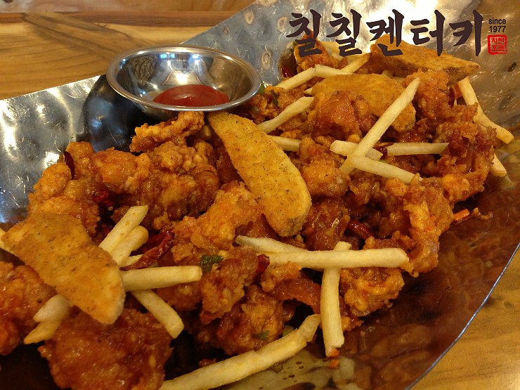 칠칠켄터키 이미지