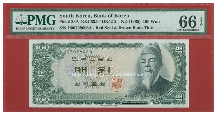 백원 이미지