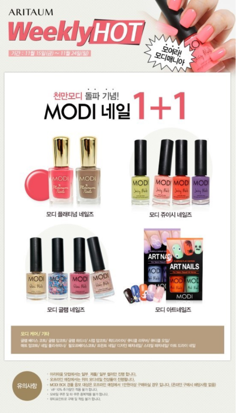 욥네일 이미지