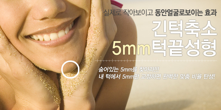 두드림경락 이미지