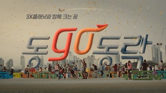 동락테크 이미지