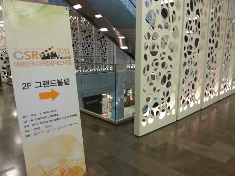 이헌재연구소 이미지