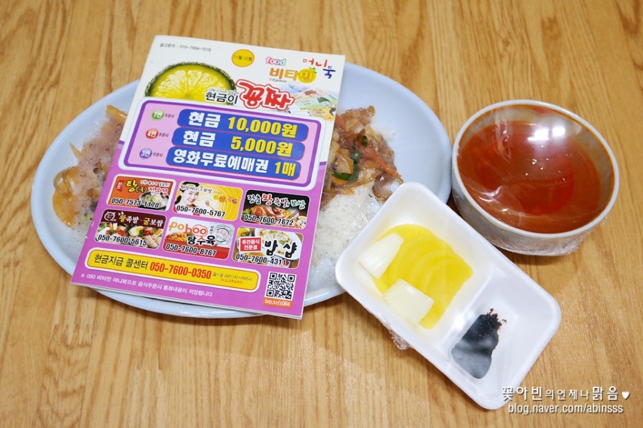 용문각반점 이미지