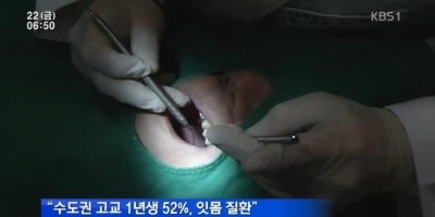 지오치과 이미지