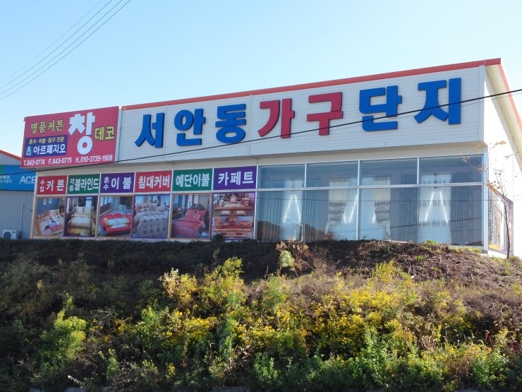 이불커튼아르페지오 이미지