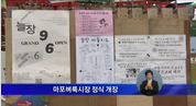 법인생태농부 이미지