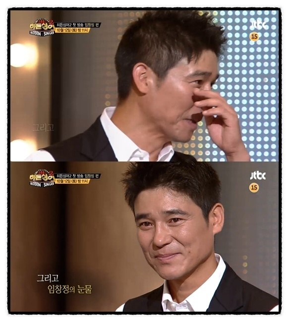 히든싱어 임창정 소주한잔 악보 코드 가사 보기 : 네이버 블로그 히든싱어 임창정 소주한잔 악보 코드 가사 보기 : 네이버 블로그