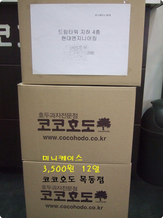 코코호도목동점 이미지