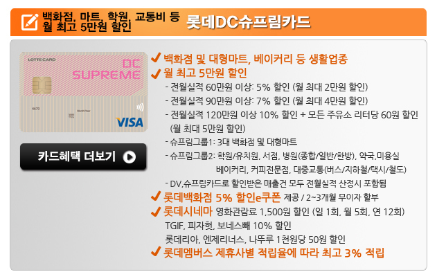 하나디씨마트 이미지