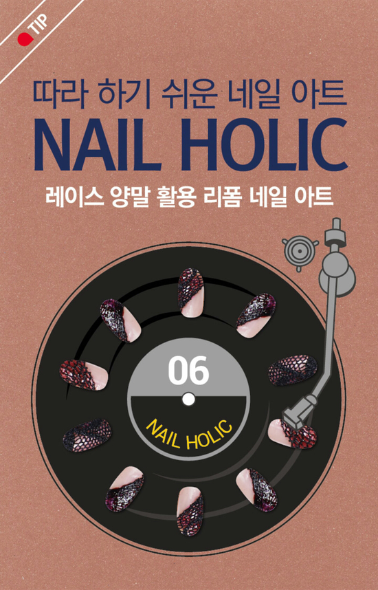 톡네일 이미지