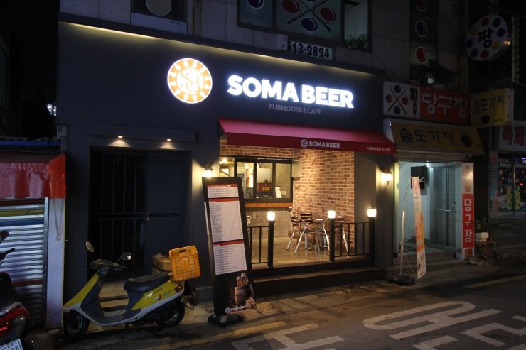 소마호프 이미지