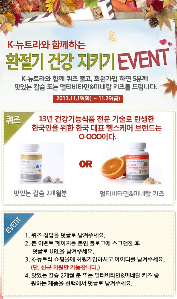 뉴트라케어 이미지