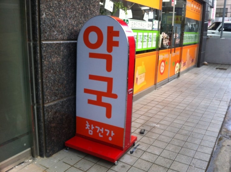 참간판 이미지