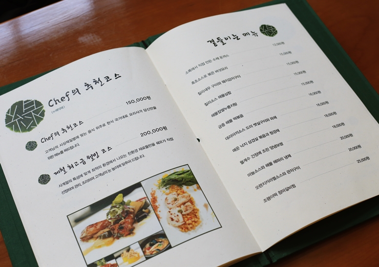 차오름과 해오름 이미지