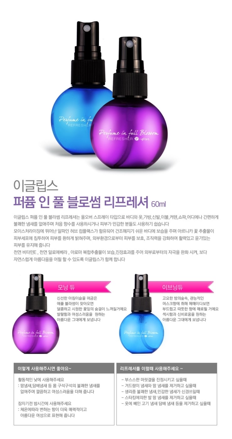 모닝-듀 이미지