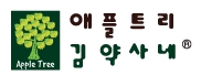 애플트리 이미지