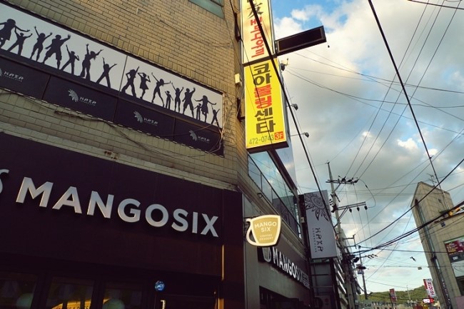 인동코아볼링장 이미지