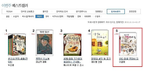 영미네집 이미지
