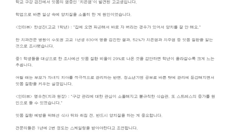 지오치과 이미지