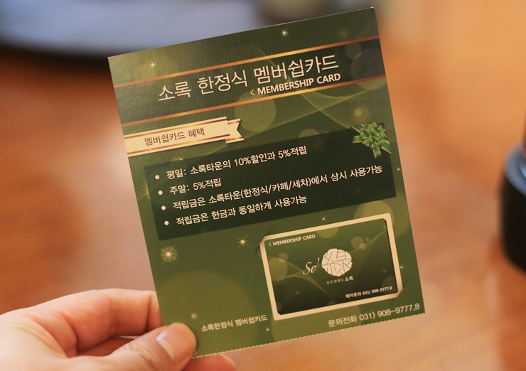 차오름과 해오름 이미지
