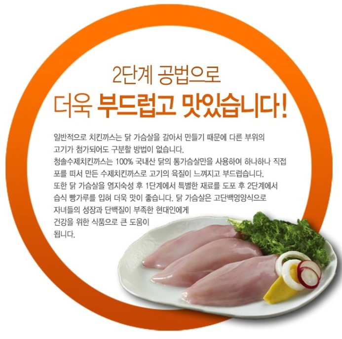 (주)수연식품 이미지
