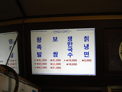부흥족발 이미지