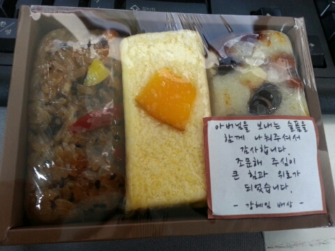 떡카페방앗간커피집 이미지