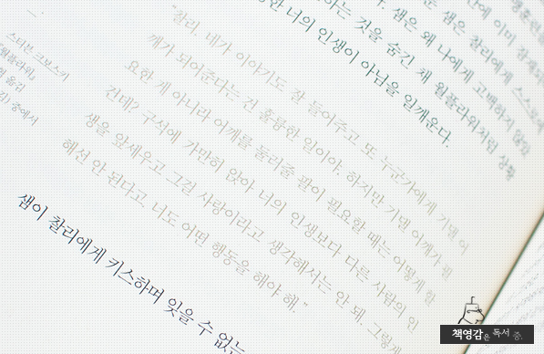 해선플라워 이미지