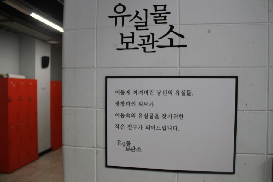 광끼기획 이미지