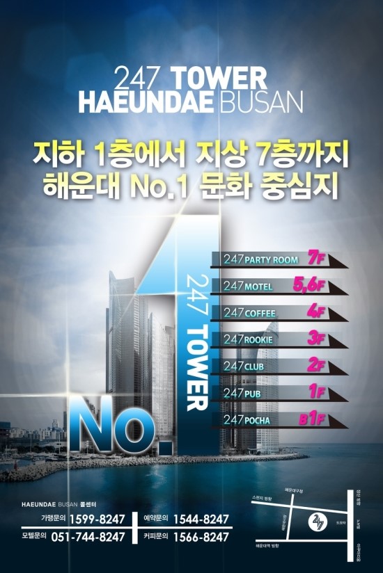 핫플레이스모텔 이미지