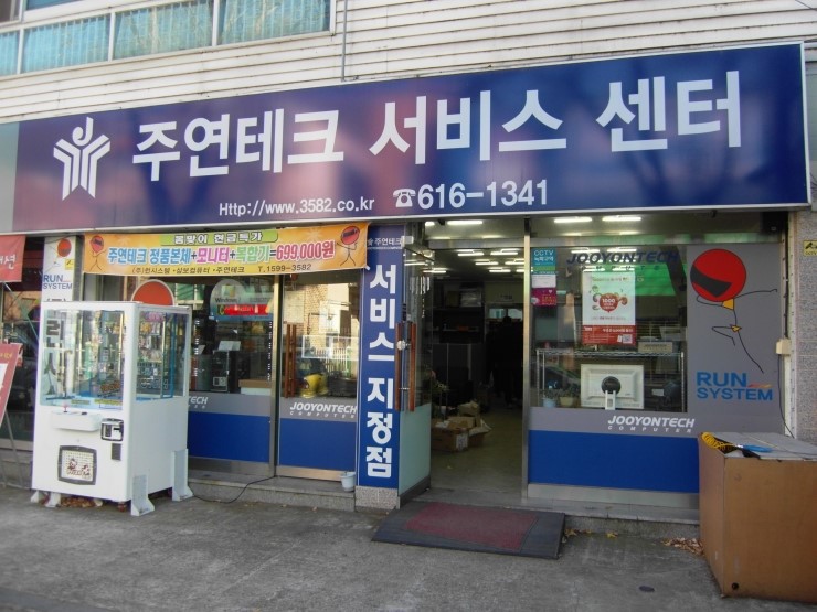 런시스템 이미지
