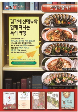 김가네우정 이미지