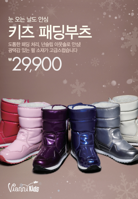 비아니키즈 이미지