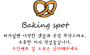 카페니니스 이미지