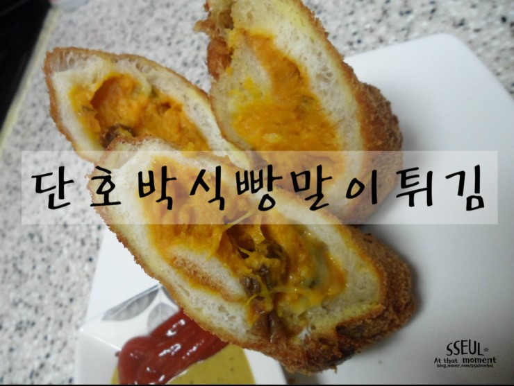 빵빠레투 이미지