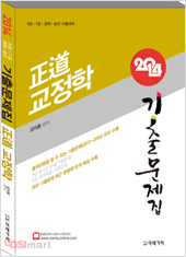 정도마트 이미지