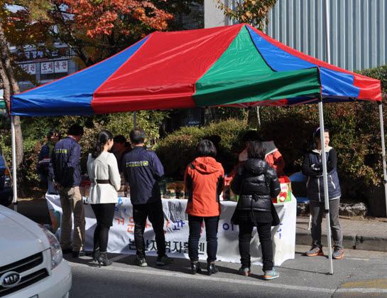 논산지역자활센터 이미지