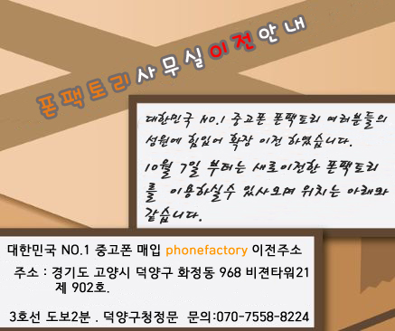 액정팩토리 이미지