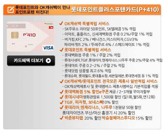 하나디씨마트 이미지