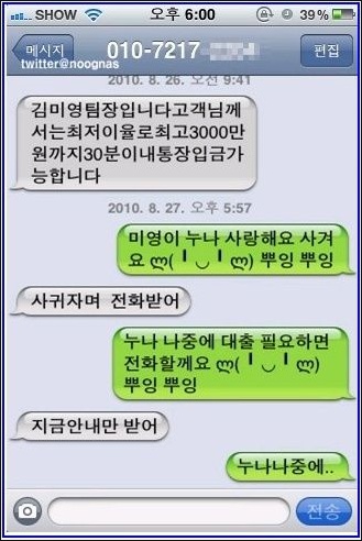 인크리브 이미지