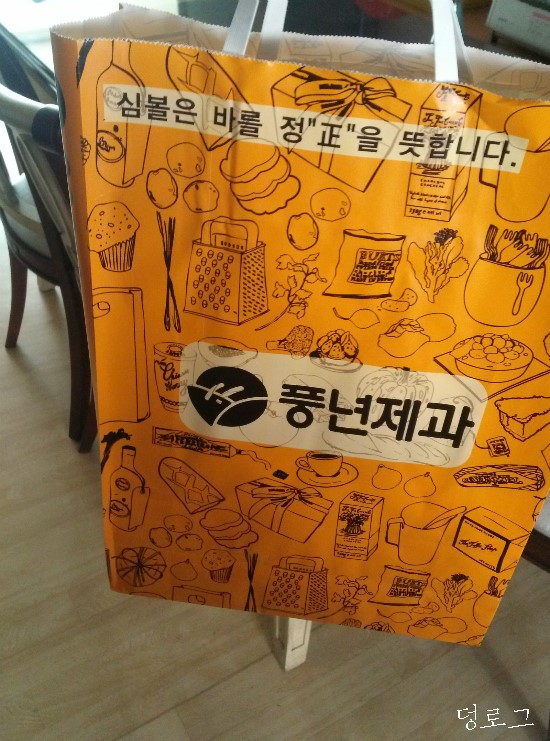 아중제과 이미지