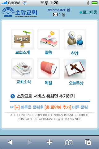 신도IT시스템 이미지