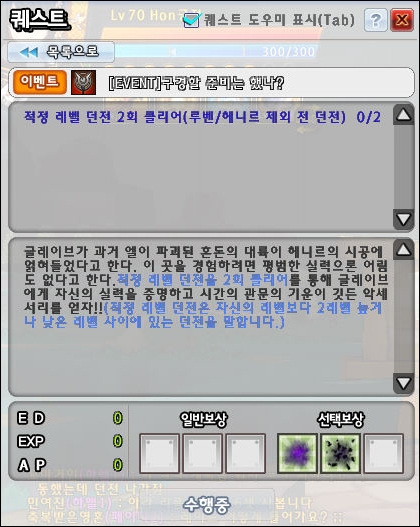 포레스트페어리 이미지